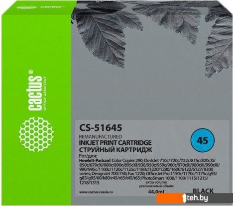  - Картриджи для принтеров и МФУ CACTUS CS-51645 (аналог HP 51645AA) - CS-51645 (аналог HP 51645AA)
