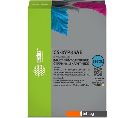  - Картриджи для принтеров и МФУ CACTUS CS-3YP35AE (аналог HP 3YP35AE) - CS-3YP35AE (аналог HP 3YP35AE)