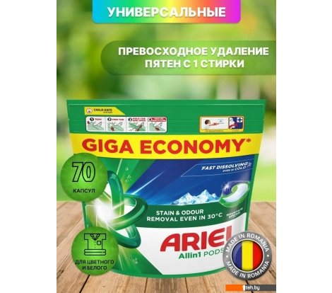  - Бытовая химия Ariel Все в 1 Pods Горный родник (70 шт) - Все в 1 Pods Горный родник (70 шт)