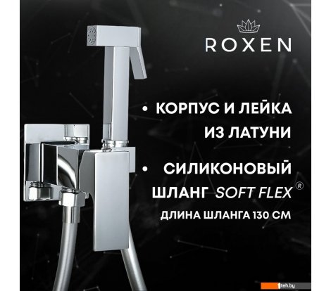  - Душевые системы и гарнитуры Roxen Caspia 500960-CH (хром) - Caspia 500960-CH (хром)
