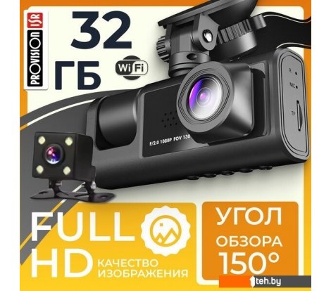  - Автомобильные видеорегистраторы ProVision Watcher 360 - Watcher 360