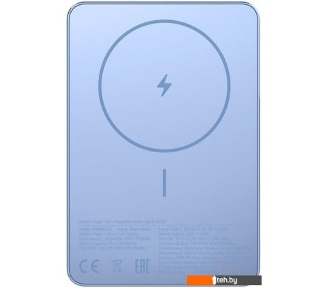  - Портативные зарядные устройства Xiaomi Super Slim Magnetic Power Bank 5000mAh WPB0507S (голубой, международная версия) - Super Slim Magnetic Power Bank 5000mAh WPB0507S (голубой, международная версия)