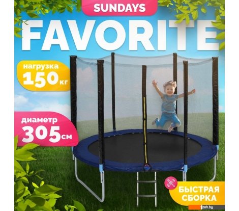  - Батуты Sundays Favorite 10FT 305 см (синий, с сеткой и лестницей) - Favorite 10FT 305 см (синий, с сеткой и лестницей)