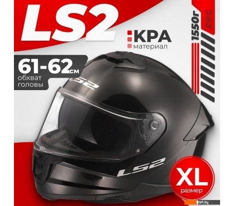  - Мотошлемы LS2 FF808 Stream II (XL, черный) - FF808 Stream II (XL, черный)