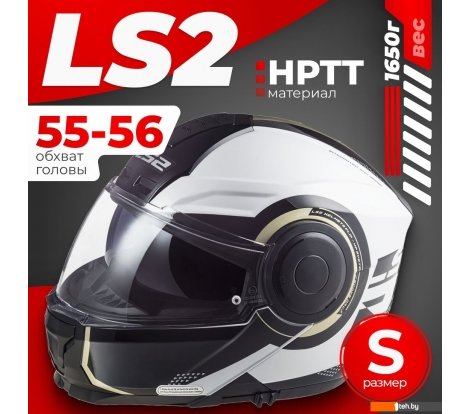  - Мотошлемы LS2 FF902 Scope Arch (S, белый/серый) - FF902 Scope Arch (S, белый/серый)