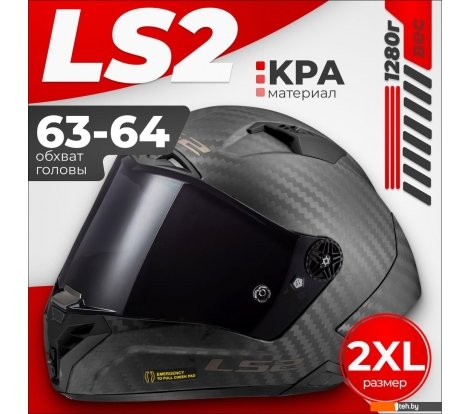  - Мотошлемы LS2 FF805 Thunder C GP Pro Fim (2XL, черный матовый) - FF805 Thunder C GP Pro Fim (2XL, черный матовый)