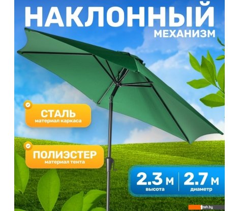  - Зонты садовые, пляжные Sundays TJB004 (зеленый) - TJB004 (зеленый)