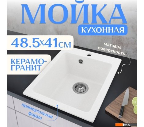  - Кухонные мойки Saniteco Silva (белый) - Silva (белый)