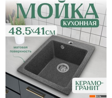  - Кухонные мойки Saniteco Silva (графит) - Silva (графит)