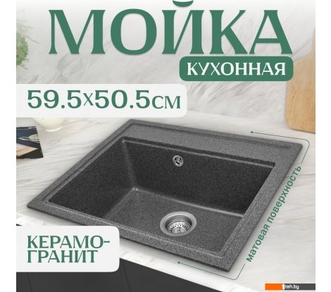  - Кухонные мойки Saniteco Mare (графит) - Mare (графит)