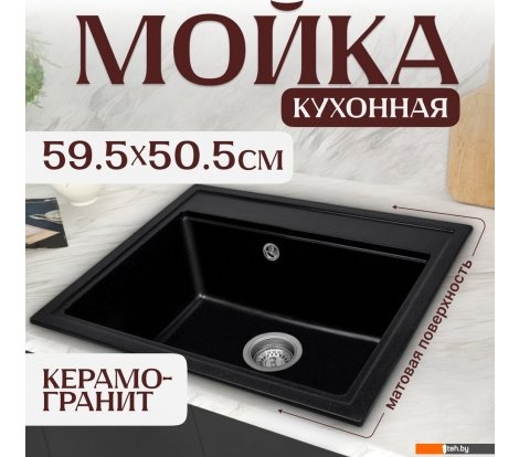  - Кухонные мойки Saniteco Mare (оникс) - Mare (оникс)