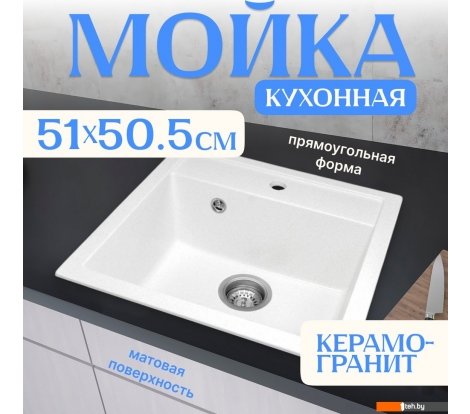  - Кухонные мойки Saniteco Terra (белый) - Terra (белый)