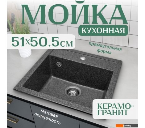  - Кухонные мойки Saniteco Terra (графит) - Terra (графит)