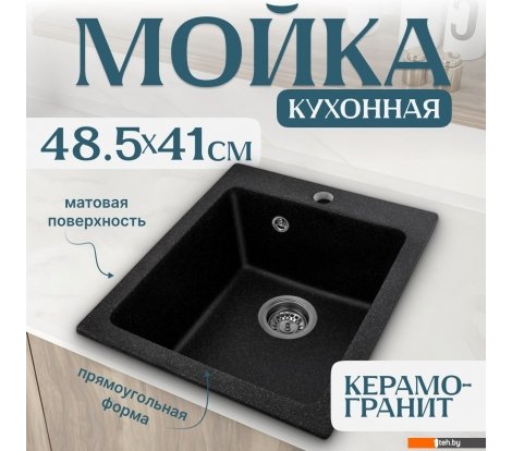  - Кухонные мойки Saniteco Silva (черный) - Silva (черный)