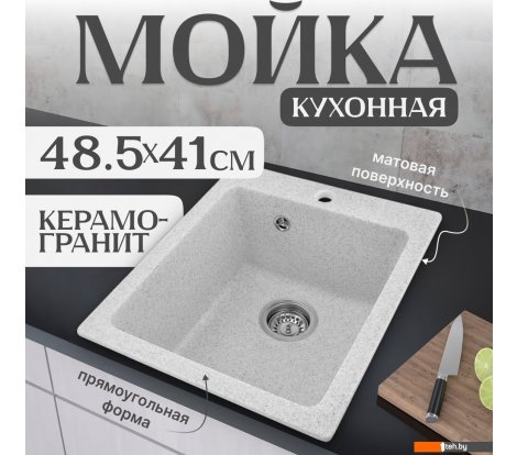  - Кухонные мойки Saniteco Silva (серый) - Silva (серый)