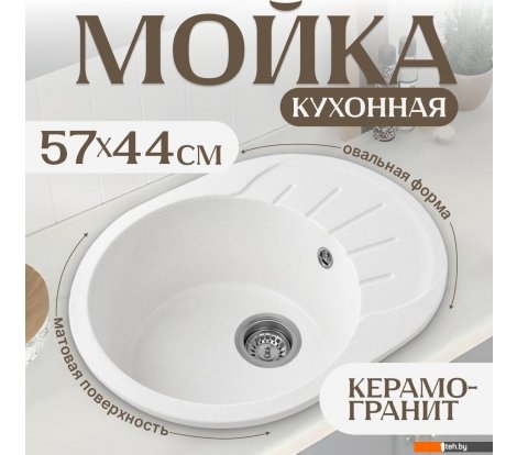  - Кухонные мойки Saniteco Pura (белый) - Pura (белый)