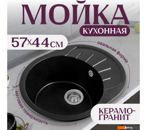  - Кухонные мойки Saniteco Pura (оникс) - Pura (оникс)