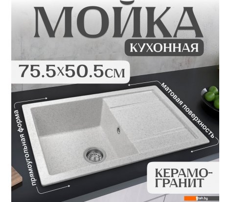  - Кухонные мойки Saniteco Fama (серый) - Fama (серый)