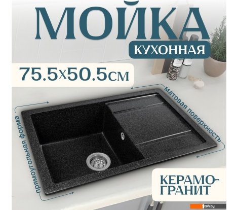  - Кухонные мойки Saniteco Fama (черный) - Fama (черный)