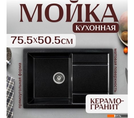  - Кухонные мойки Saniteco Fama (оникс) - Fama (оникс)