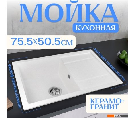  - Кухонные мойки Saniteco Fama (белый) - Fama (белый)