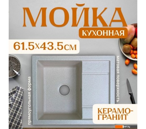  - Кухонные мойки Saniteco Fortis (бежевый) - Fortis (бежевый)