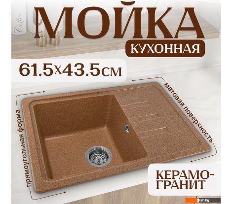  - Кухонные мойки Saniteco Rosa (терракот) - Rosa (терракот)