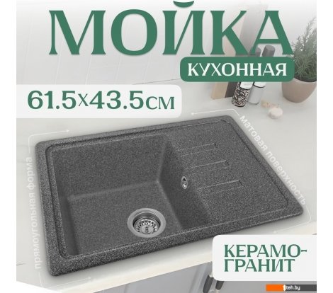  - Кухонные мойки Saniteco Rosa (графит) - Rosa (графит)