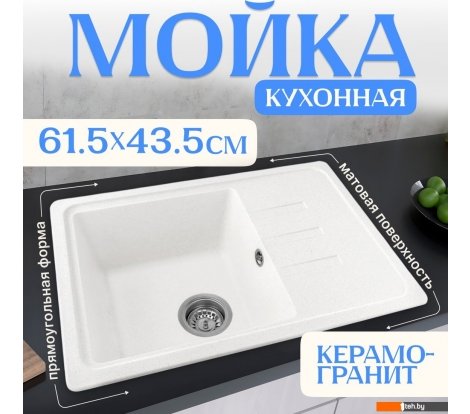  - Кухонные мойки Saniteco Rosa (белый) - Rosa (белый)