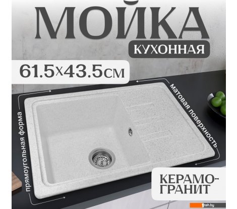  - Кухонные мойки Saniteco Rosa (серый) - Rosa (серый)