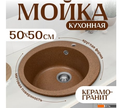  - Кухонные мойки Saniteco Linea (терракот) - Linea (терракот)
