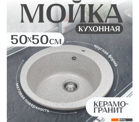  - Кухонные мойки Saniteco Linea (серый) - Linea (серый)