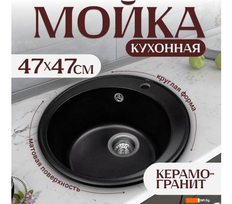  - Кухонные мойки Saniteco Nova (оникс) - Nova (оникс)