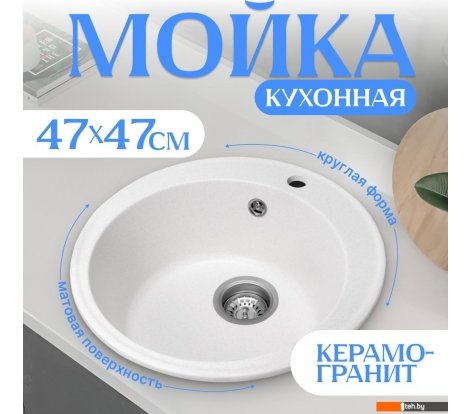  - Кухонные мойки Saniteco Nova (белый) - Nova (белый)