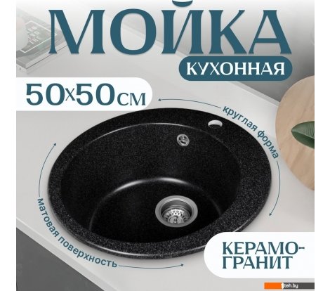  - Кухонные мойки Saniteco Linea (черный) - Linea (черный)
