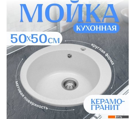  - Кухонные мойки Saniteco Linea (белый) - Linea (белый)