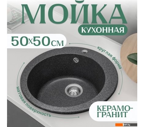  - Кухонные мойки Saniteco Linea (графит) - Linea (графит)