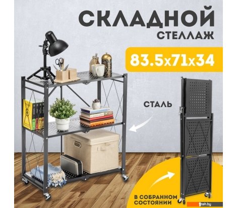  - Полки, стеллажи, системы хранения Mio Tesoro Tirus Mini MCS1032-3 (черный) - Tirus Mini MCS1032-3 (черный)