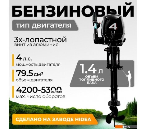  - Лодочные моторы BarrakuDA HD4FHWS - HD4FHWS