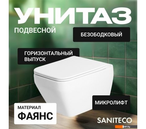  - Унитазы Saniteco KW-9010W + 63535 + S-IN-MZ-LINK_PRO - KW-9010W + 63535 + S-IN-MZ-LINK_PRO