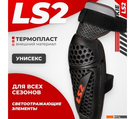  - Мотошлемы LS2 Rookie - Rookie