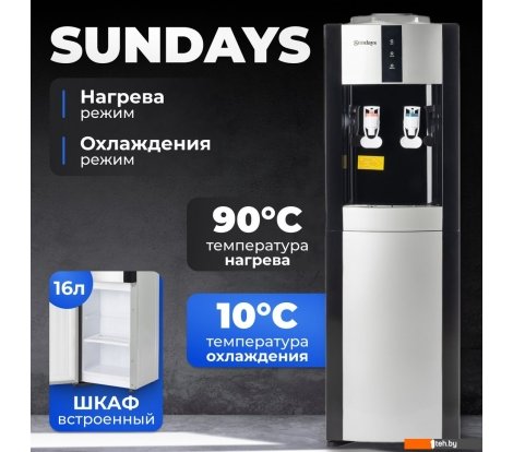  - Кулеры для воды Sundays SL-16LB - SL-16LB