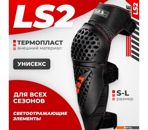  - Мотошлемы LS2 Rookie (S-L) - Rookie (S-L)