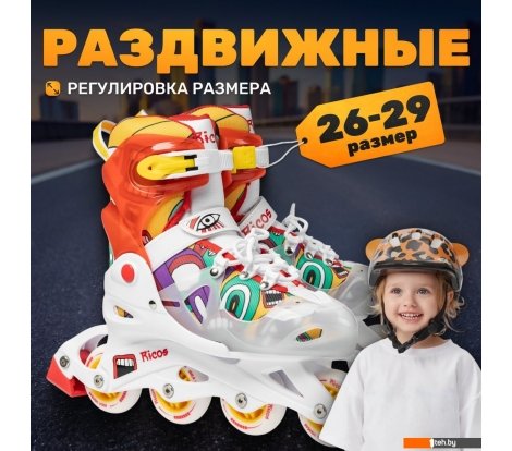 - Роликовые коньки Ricos Fun PW-116AG (р. 26-29, белый/оранжевый) - Fun PW-116AG (р. 26-29, белый/оранжевый)