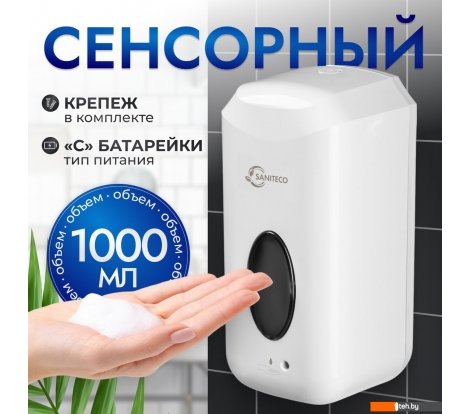  - Аксессуары для ванной и туалета Saniteco M-X11 - M-X11