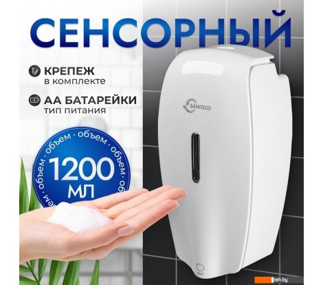  - Аксессуары для ванной и туалета Saniteco М-6262F - М-6262F