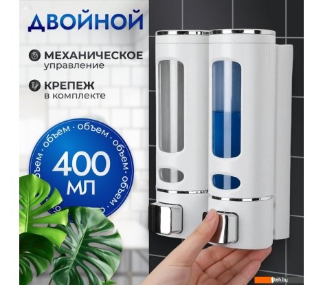 - Аксессуары для ванной и туалета Saniteco M-50W-2 (двойной) - M-50W-2 (двойной)