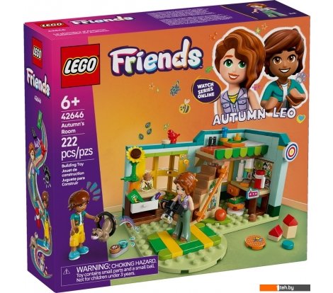  - Конструкторы LEGO Friends 42646 Осенняя комната - Friends 42646 Осенняя комната