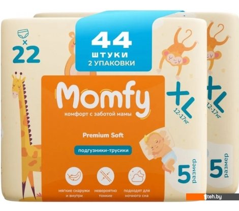  - Детские подгузники Momfy 5 размер XL (2x22шт) - 5 размер XL (2x22шт)