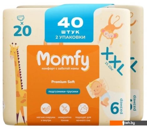  - Детские подгузники Momfy 6 размер XXL (2x20шт) - 6 размер XXL (2x20шт)